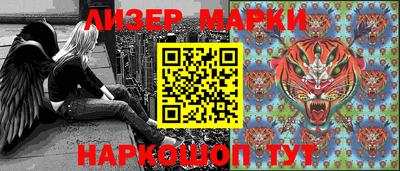 кокаин Волгодонск