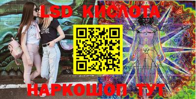 кокаин Волгодонск