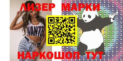 apvp Гусев