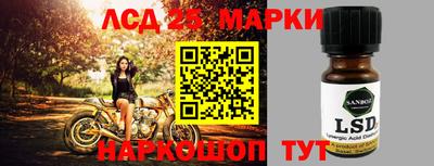 спиды Волжск