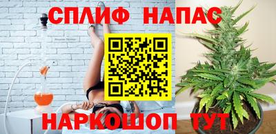 стафф Волжский