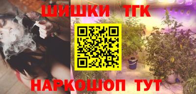 спиды Волжск