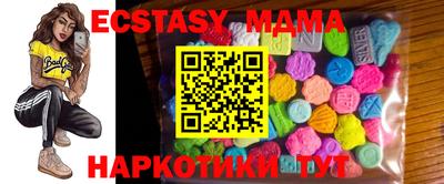 стафф Волжский