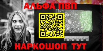 apvp Гусев