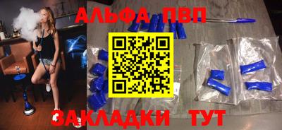 кокаин VHQ Гусь-Хрустальный