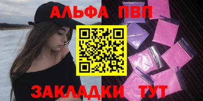 apvp Гусев