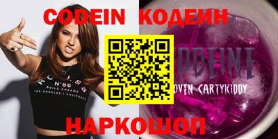 кокаин VHQ Гусь-Хрустальный