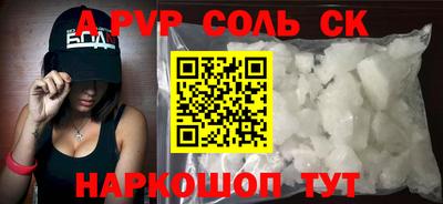 кокаин VHQ Гусь-Хрустальный