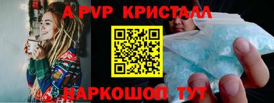 кокаин VHQ Гусь-Хрустальный
