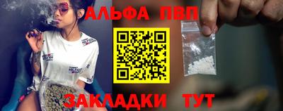 apvp Гусев