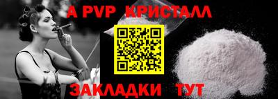 спиды Волжск