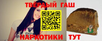 кокаин Волгодонск