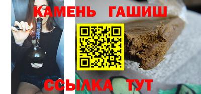 кокаин VHQ Гусь-Хрустальный