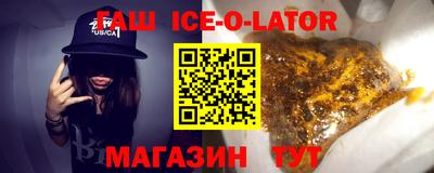 стафф Волжский