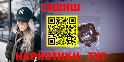 apvp Гусев