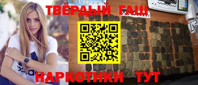 apvp Гусев
