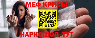 кокаин VHQ Гусь-Хрустальный