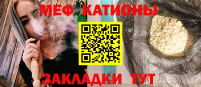 кокаин Волгодонск