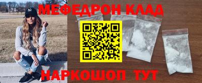 кокаин VHQ Гусь-Хрустальный