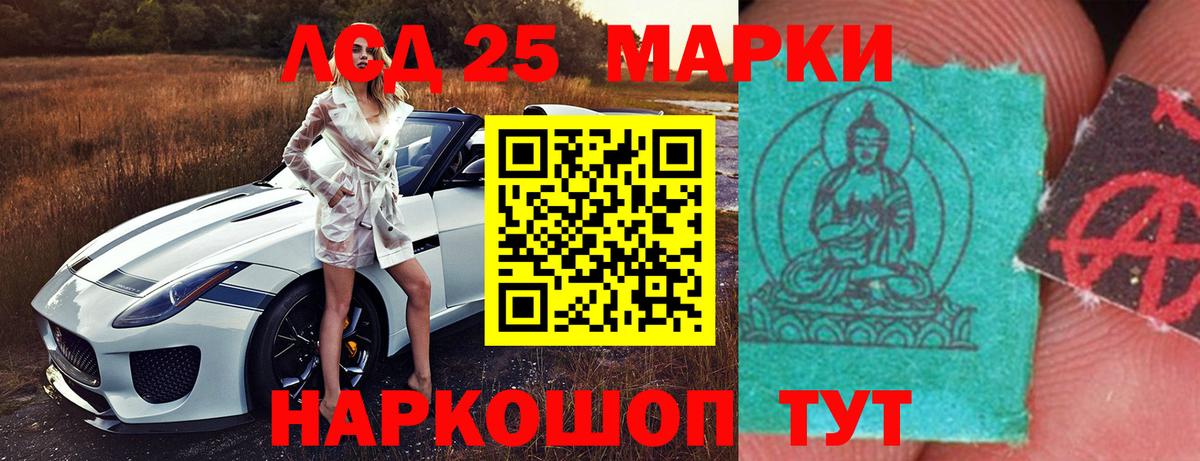 ЛСД экстази ecstasy Лянтор