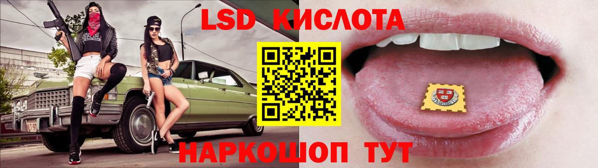 Лсд 25 экстази ecstasy  Лсд 25 экстази ecstasy  LSD-25 экстази  Лянтор 