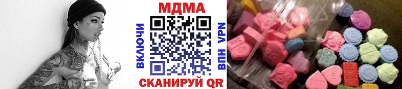 МДМА VHQ  закладки  Лянтор 