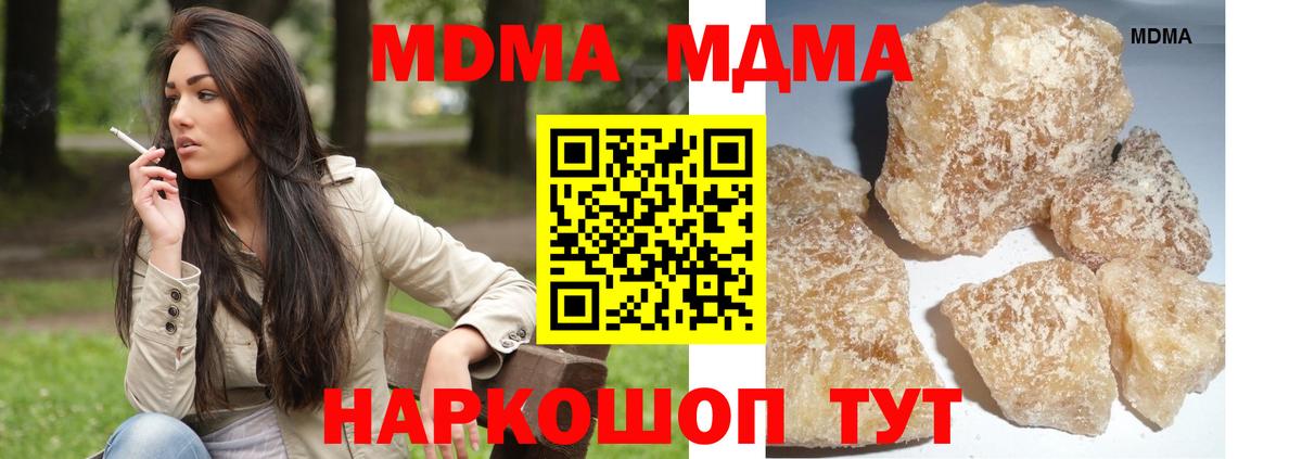 MDMA  МДМА VHQ  Лянтор  МДМА кристаллы 