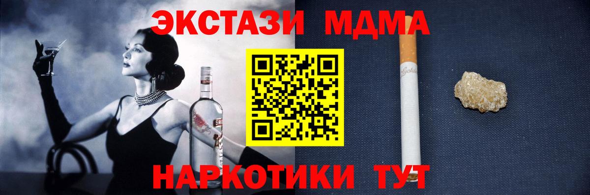 МДМА Molly Лянтор