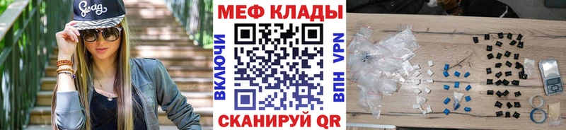 Меф мука  Лянтор 