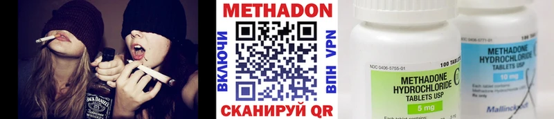 закладки  Лянтор  omg как зайти  Метадон VHQ 