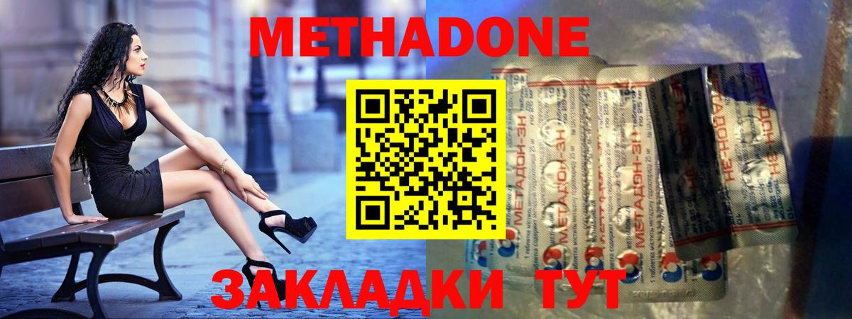 Лянтор  Канабис  Марихуана  Вход с VPN  Амфетамин   Меф МЯУ МЯУ   Гашиш 