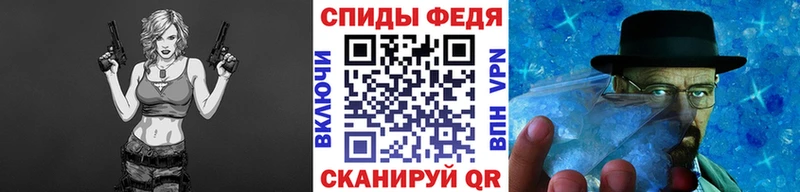 где купить   Лянтор  МЕТАМФЕТАМИН Декстрометамфетамин 99.9% 