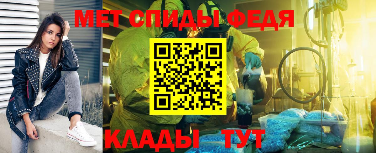 Первитин винт Лянтор