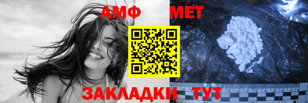 Канабис  ТГК  Лянтор  КОКАИН  Меф кристаллы 