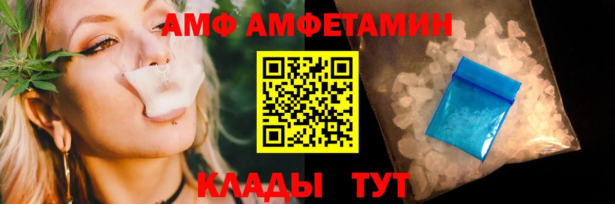 Лянтор  Первитин винт  Вход с VPN 
