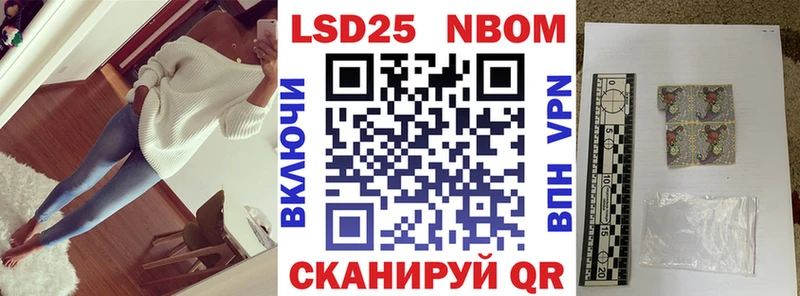ОМГ ОМГ рабочий сайт  Лянтор  Наркотические марки 1,5мг 