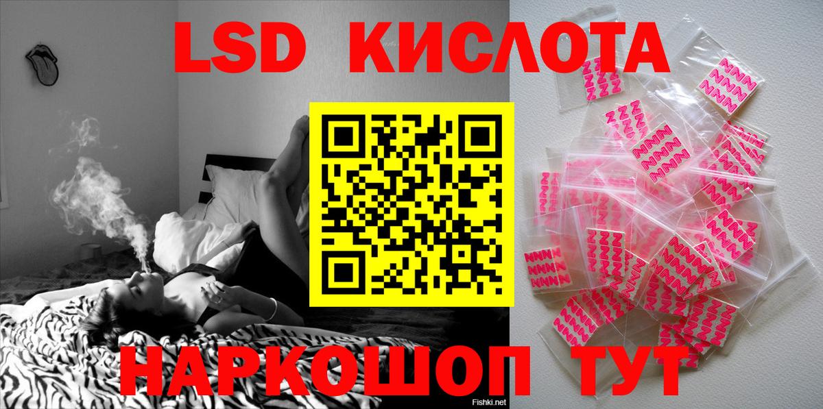 Марки NBOMe 1500мкг Лянтор