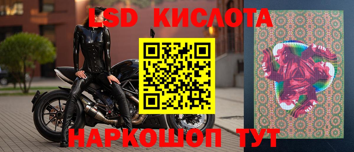 Марки 25I-NBOMe 1500мкг  Лянтор 