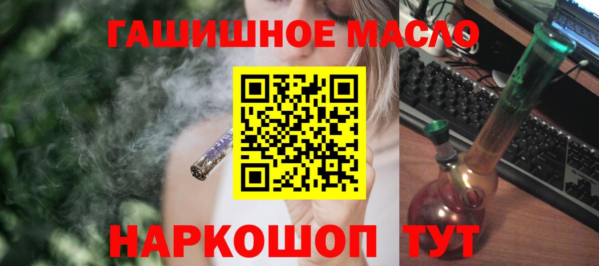 ТГК концентрат Лянтор